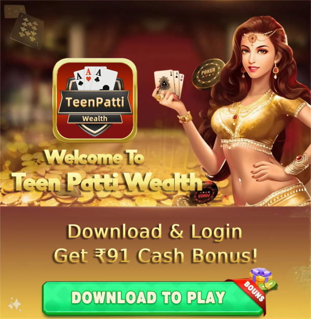 Teen Patti Wealth